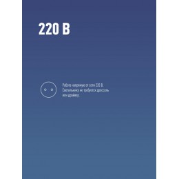 Лампа светодиодная высокомощная HWLED 100Вт 6500К холод. бел. E27 220В (переходник с E27 на E40 в компл.) КОСМОС LksmHWLED100WE2765