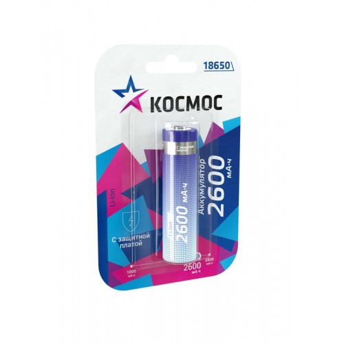 Аккумулятор Li-ion 18650 2600мА.ч с защитой (блист.1шт) КОСМОС KOC18650Li-ion26PBL1