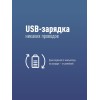 Шапка с фонариком 215х205х5 красн. (фонарь 66х50х15мм снимается; аккум. 3.7В/200мА.ч) 3 режима свечения Космос KOCHat_red