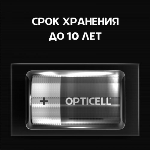 Элемент питания алкалиновый D/LR20 1.5В (блист. 2шт) Basic Opticell 5051005