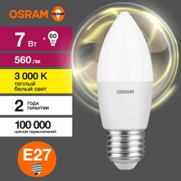 Лампа светодиодная LED Value LVCLB60 7SW/830 7Вт свеча матовая E27 230В 10х1 RU OSRAM 4058075579446