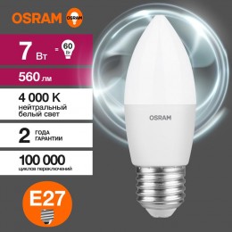 Лампа светодиодная LED Value LVCLB60 7SW/840 7Вт свеча матовая E27 230В 10х1 RU OSRAM 4058075579477