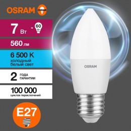 Лампа светодиодная LED Value LVCLB60 7SW/865 7Вт свеча матовая E27 230В 10х1 RU OSRAM 4058075579507