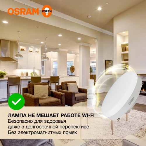 Лампа светодиодная LED Value LVGX53100 12SW/830 12Вт GX53 230В 10х1 RU OSRAM 4058075582156