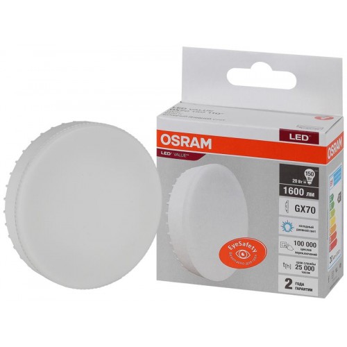 Лампа светодиодная LED Value LVGX70150 20SW/865 20Вт GX70 230В 10х1 RU OSRAM 4058075582453