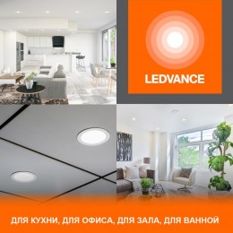 Светильник светодиодный Eco Class Downlight DL 840 WT 8Вт 4000К IP44 760лм ДВО даунлайт кругл. встраив. ультратонкий LEDVANCE 4058075644199