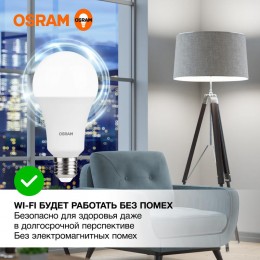 Лампа светодиодная LED Value A 25Вт 4000К нейтр. бел. E27 2000лм угол пучка 180град. 220-240В матов. пластик (замена 200Вт) OSRAM 4058075696358