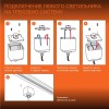 Аксессуар для трекового светильника ECO TRACKRAIL 1PH 1M WH LEDVANCE 4099854256127