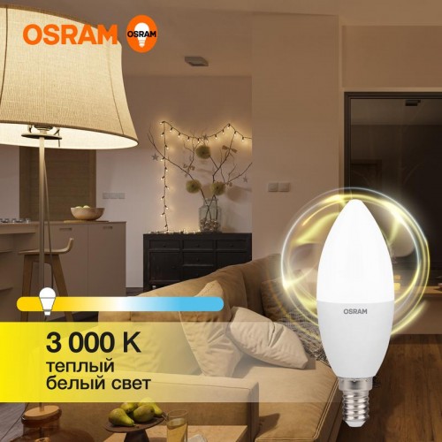 Лампа светодиодная LED Value B 12Вт 3000К тепл. бел. E14 960лм B матов. пластик 220-240В (замена 100Вт) OSRAM 4099854308659