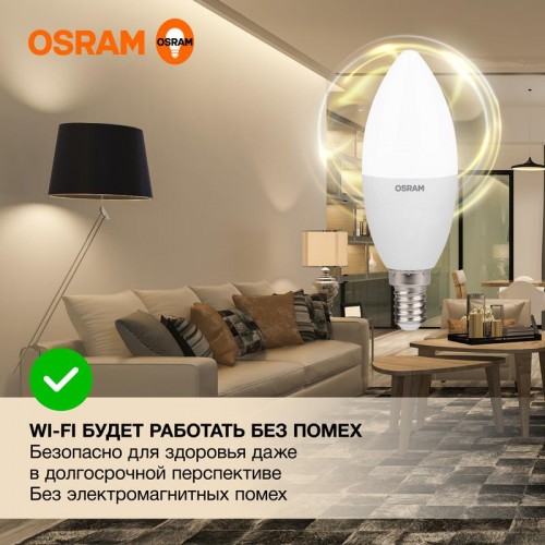 Лампа светодиодная LED Value B 12Вт 3000К тепл. бел. E14 960лм B матов. пластик 220-240В (замена 100Вт) OSRAM 4099854308659