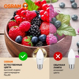 Лампа светодиодная LED Value B 12Вт 4000К нейтр. бел. E27 960лм B матов. пластик 220-240В (замена 100Вт) OSRAM 4099854308789