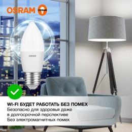 Лампа светодиодная LED Value B 12Вт 4000К нейтр. бел. E27 960лм B матов. пластик 220-240В (замена 100Вт) OSRAM 4099854308789