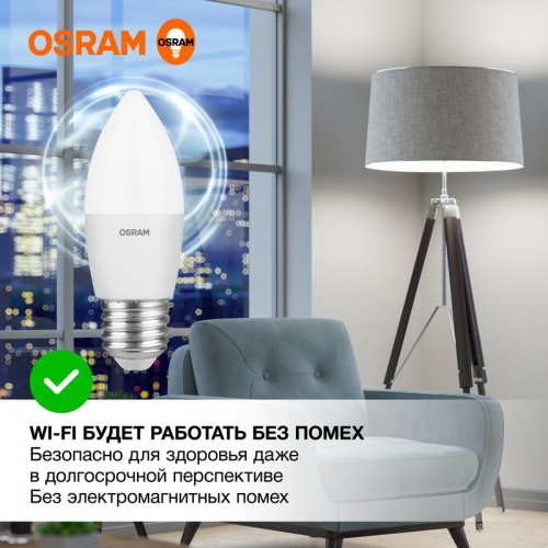 Лампа светодиодная LED Value B 12Вт 4000К нейтр. бел. E27 960лм B матов. пластик 220-240В (замена 100Вт) OSRAM 4099854308789
