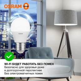 Лампа светодиодная LED Value P 12Вт 4000К нейтр. бел. E27 960лм P матов. пластик 220-240В (замена 100Вт) OSRAM 4099854309137
