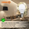Лампа светодиодная LED Value P 12Вт 6500К холод. бел. E14 960лм P матов. пластик 220-240В (замена 100Вт) OSRAM 4099854309038
