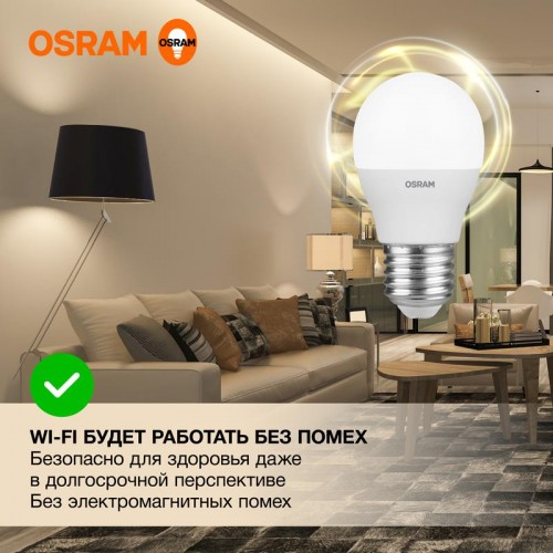 Лампа светодиодная LED Value P 12Вт 6500К холод. бел. E27 960лм P матов. пластик 220-240В (замена 100Вт) OSRAM 4099854309182