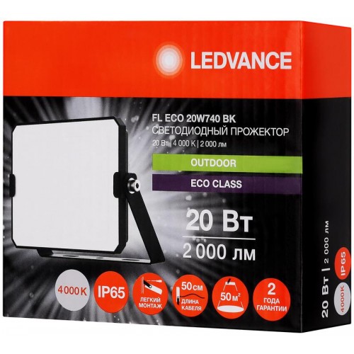 Прожектор светодиодный СДО FL ECO 20W 740 G4 уличный матов. стекло алюм. черн. LEDVANCE 4099854400032