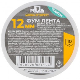 Лента ФУМ 12ммх10мх0.075мм плотность 0.2гр/куб.см MOS 70682М