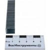 Скоба для мебельного степлера 14мм тип 53 (уп.1000шт) Вихрь 73/9/2/5