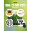 Триммер бензиновый GGT-2900S PRO (с антивибрационной системой) Huter 70/2/29