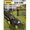 Газонокосилка бензиновая GLM-5.0ST Huter 70/3/5