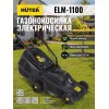 Газонокосилка электрическая ELM-1100 HUTER 70/4/2