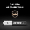 Элемент питания алкалиновый AAA/LR03 (блист. 6шт) Basic Opticell 5051007