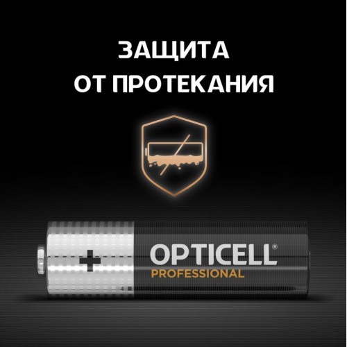 Элемент питания алкалиновый AA/LR6 (блист. 6шт) Professional Opticell 5052003