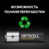 Элемент питания алкалиновый AA/LR6 (блист. 6шт) Professional Opticell 5052003