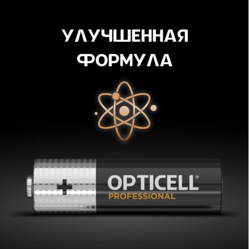 Элемент питания алкалиновый AA/LR6 (блист. 6шт) Professional Opticell 5052003