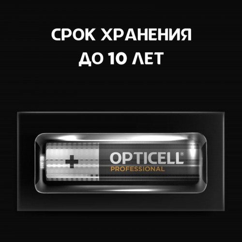 Элемент питания алкалиновый AAA/LR03 (блист. 12шт) Professional Opticell 5052006