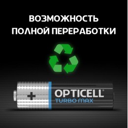 Элемент питания алкалиновый AA/LR6 (блист. 6шт) Turbo Max Opticell 6053005