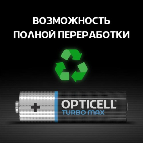 Элемент питания алкалиновый AA/LR6 (блист. 12шт) Turbo Max Opticell 6053009