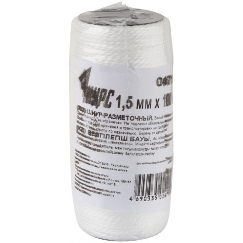 Шнур разметочный 1.5ммх100м капрон. бел. КУРС 04711