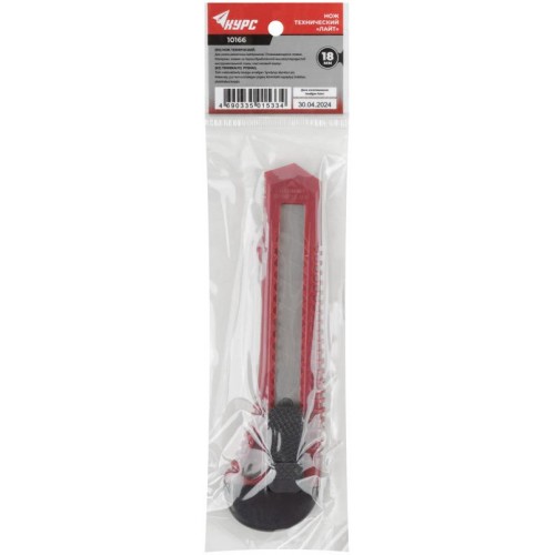 Нож технический 