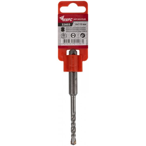 Бур по бетону SDS PLUS 6х110мм двойная резьба КУРС 32603