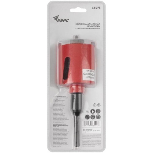 Коронка кольцевая алмазная по бетону безударная 68мм в сборе КУРС 33475