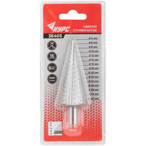 Сверло по металлу ступенчатое 4-32мм 15 ступеней HSS КУРС 36405