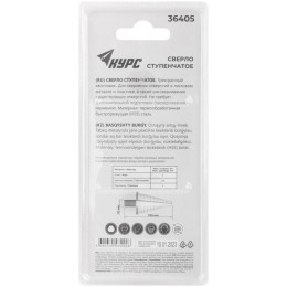 Сверло по металлу ступенчатое 4-32мм 15 ступеней HSS КУРС 36405