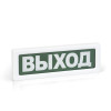 Оповещатель охранно-пожарный световой (табло) ОПОП 1-8 220В 