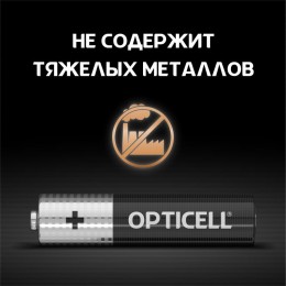 Элемент питания алкалиновый AAA/LR03 (блист. 4шт) Basic Opticell 5051002
