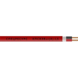 Кабель КПСВЭВнг(А)-LS 1х2х0.5 300В (бухта) (м) Спецресурс 590