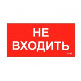 Наклейка 