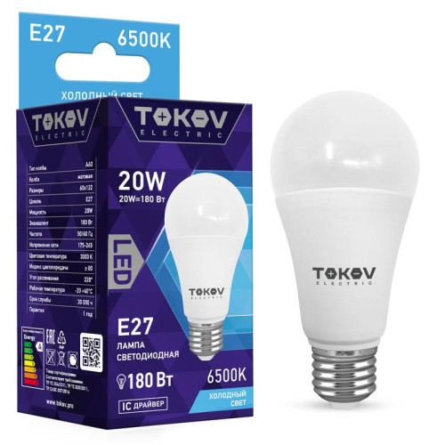 Лампа светодиодная 20Вт А60 6500К Е27 176-264В TOKOV ELECTRIC TKE-A60-E27-20-6.5K