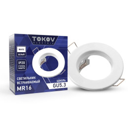 Светильник встраиваемый под лампу MR16 WHITE MR16-WH TOKOV ELECTRIC TOK-MR16-WH