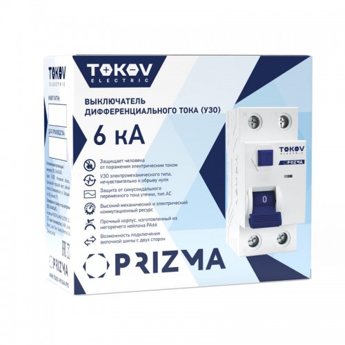 Выключатель дифференциального тока (УЗО) 2п (1P+N) 40А 300мА тип AC 6кА PRIZMA TOKOV Electric TKE-PZ60-RCDM-2-40-300-AC