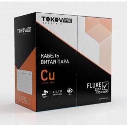 Кабель витая пара F/UTP 4х2х24AWG(0.52мм) кат.5E PVCLS нг(А)-LSLTx indoor Fluke tested 305м (м) PRO TOKOV ELECTRIC TKP-C11-F42-5E-RU-LSLTx