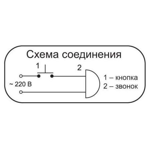 Звонок проводной Готик трель 220В 80-90дБА черн./серебр. Тритон ГС-03