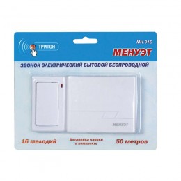 Звонок беспроводной Менуэт 16 мелодий 50м 2AAх1.5В МОНОМАХ МН-01Б