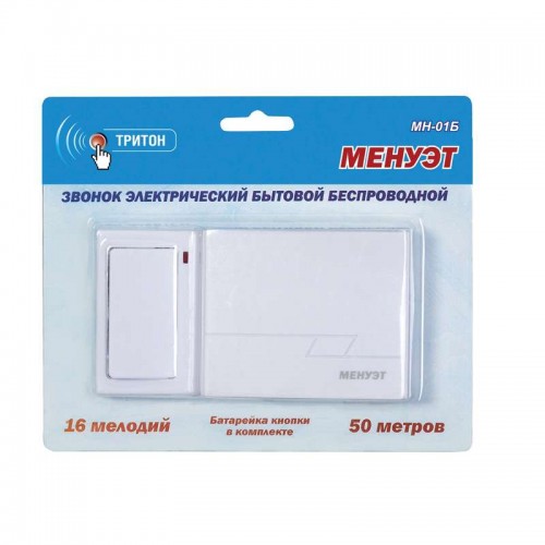 Звонок беспроводной Менуэт 16 мелодий 50м 2AAх1.5В МОНОМАХ МН-01Б